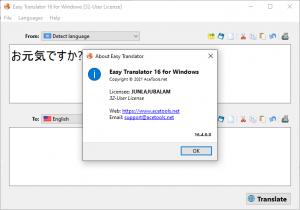 easytranslator16.4.0.0