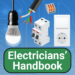 Electricians' Handbook Manual